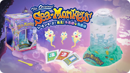 Commercial still featuring its Japanese packaging.